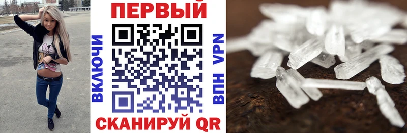 Amphetamine 98% Зея