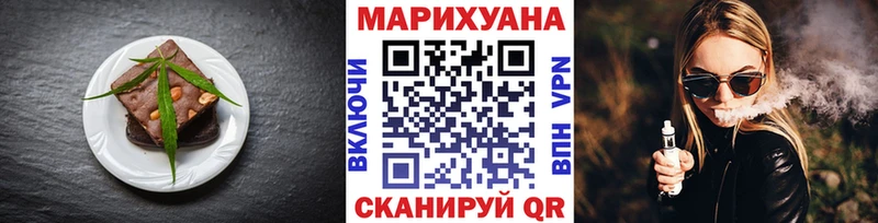 Canna-Cookies марихуана  ссылка на мегу   Зея 