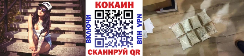 где можно купить   Зея  Cocaine 97% 