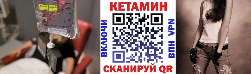 ОМГ ОМГ ссылки  продажа наркотиков  Зея  Кетамин ketamine 
