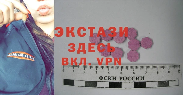 скорость mdpv Алексин