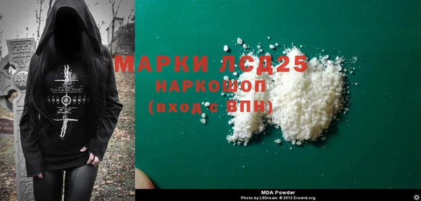 скорость mdpv Алексин
