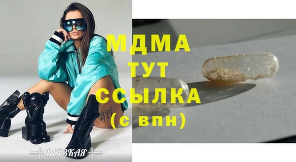 скорость mdpv Алексин