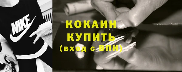 скорость mdpv Алексин