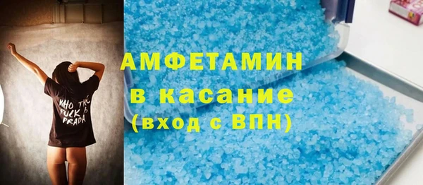 скорость mdpv Алексин