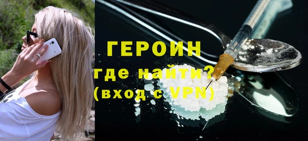 скорость mdpv Алексин
