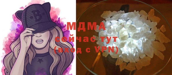 скорость mdpv Алексин