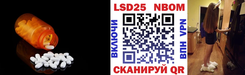 ЛСД экстази кислота Зея
