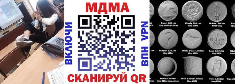 MDMA crystal  даркнет сайт  Зея 