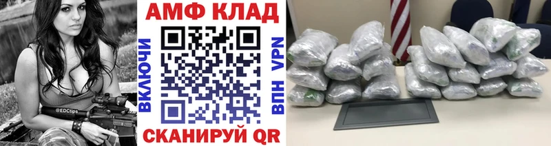 Первитин мет  ОМГ ОМГ зеркало  Зея 