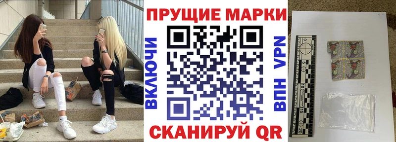 Наркотические марки 1500мкг Зея