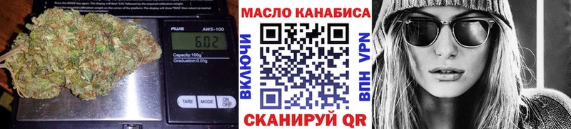Дистиллят ТГК жижа  MEGA онион  Зея 